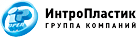 ИнтроПластик