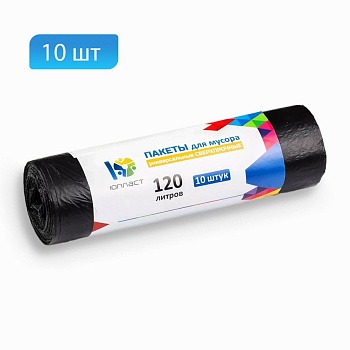 пакеты для мусора универсальные 120л 70х110 10шт пнд