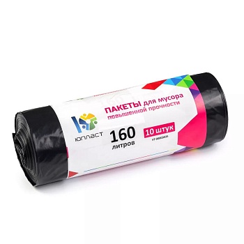 пакеты для мусора рулон 160л 90х110 10шт пвд
